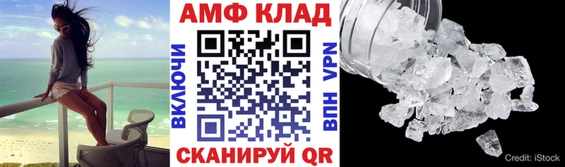 Амфетамин VHQ  Дивногорск 