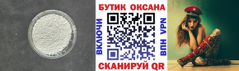 БУТИРАТ оксана  kraken онион  Дивногорск 
