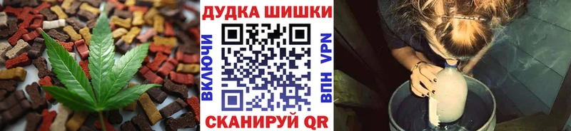 Печенье с ТГК марихуана  Дивногорск 
