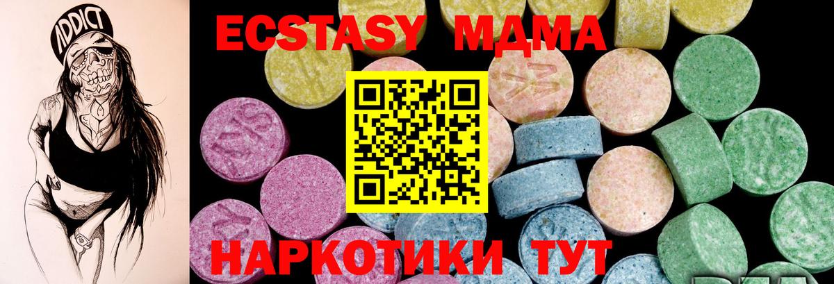 Меф МЯУ МЯУ кристаллы  Дивногорск  Вход с VPN  ГАШ  Канабис  Кокаин  МЕТАМФЕТАМИН 