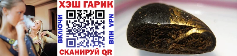 ГАШИШ 40% ТГК Дивногорск