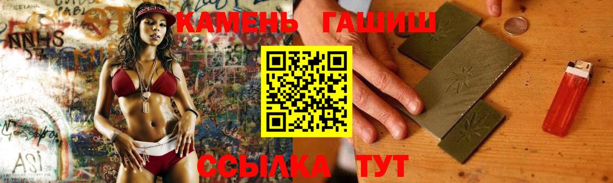 ГАШИШ индика сатива  Вход с VPN  Дивногорск  купить наркоту  Гашиш ice o lator 