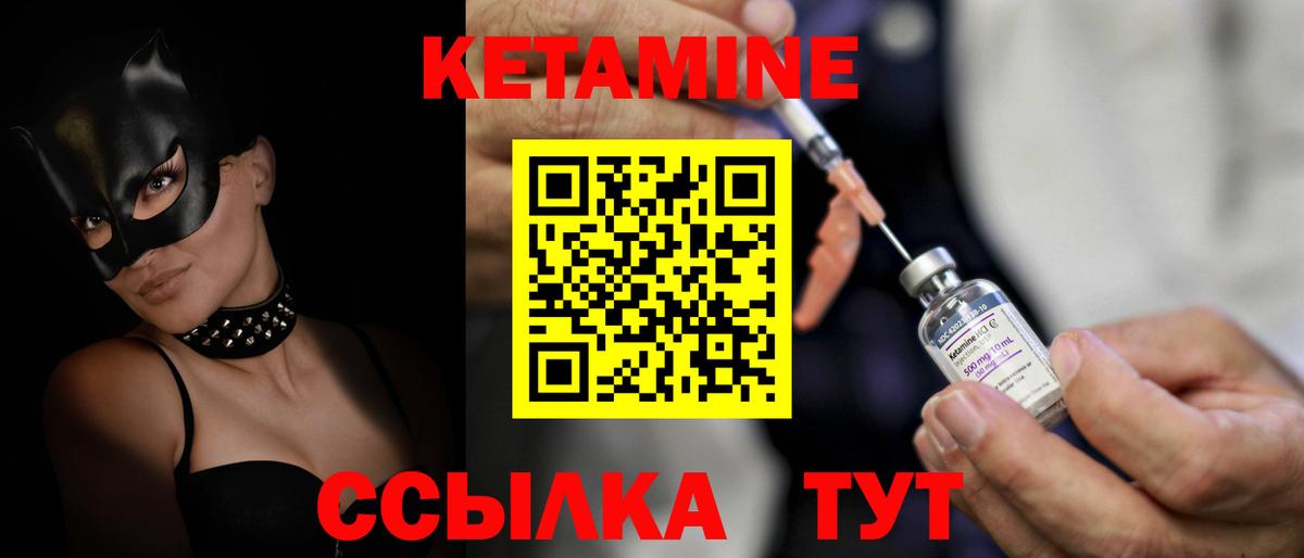 Дивногорск  blacksprut вход  Кетамин ketamine  Вход с VPN  Кетамин ketamine 