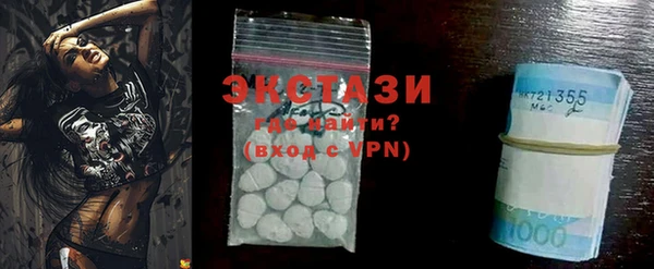 MDMA Алексин