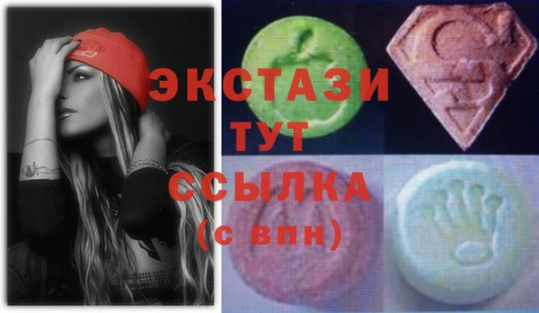 мескалин Алексеевка