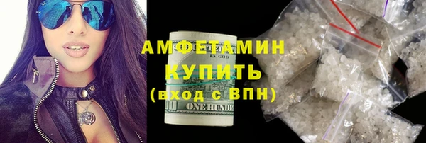 мескалин Алексеевка