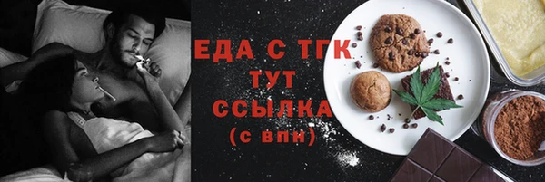 MDMA Алексин