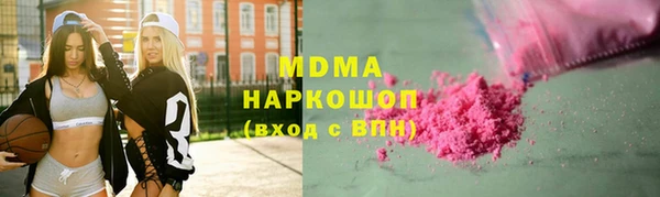 мескалин Алексеевка