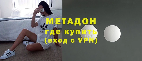 MDMA Алексин