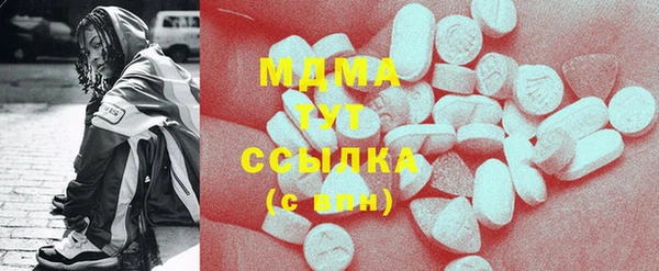 MDMA Алексин