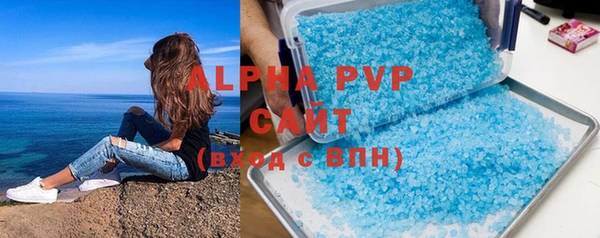 скорость mdpv Абаза