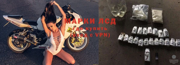 мескалин Алексеевка