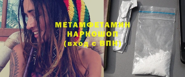 сатива Протвино