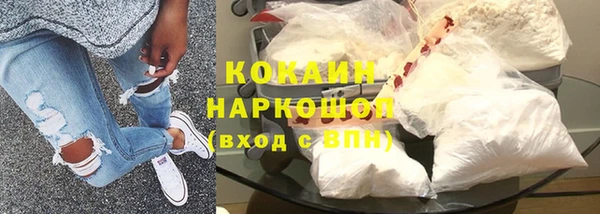 MDMA Алексин