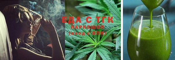 соль курить ск Алзамай