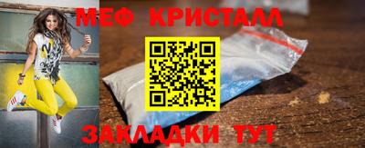 jwh Волжский