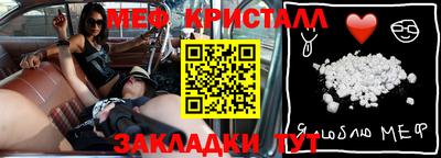 MDMA Волгодонск
