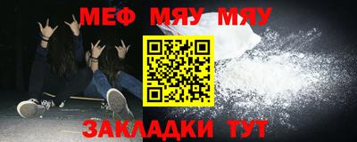 MDMA Волгодонск