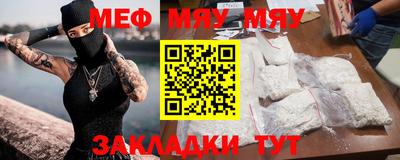 jwh Волжский
