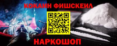 MDMA Волгодонск