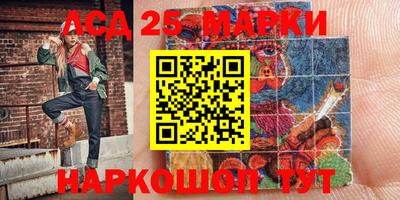jwh Волжский
