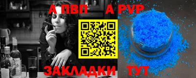 MDMA Волгодонск