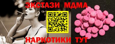 MDMA Волгодонск