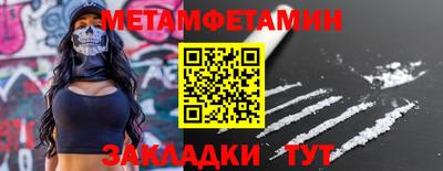 jwh Волжский