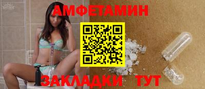 MDMA Волгодонск