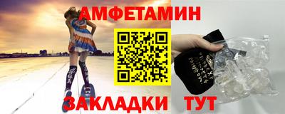 jwh Волжский