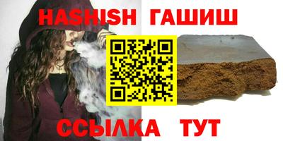 jwh Волжский