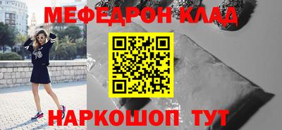 MDMA Волгодонск