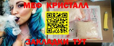 MDMA Волгодонск