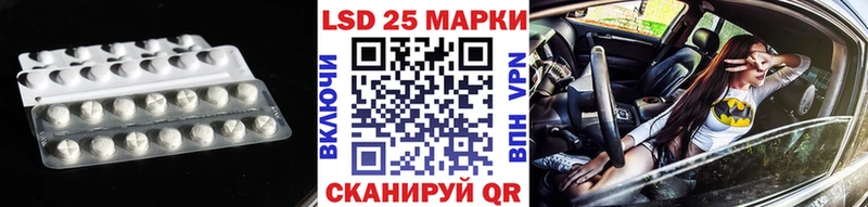 купить наркотики цена Дивногорск ЛСД экстази кислота