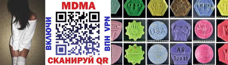 MDMA кристаллы  закладки  Дивногорск 