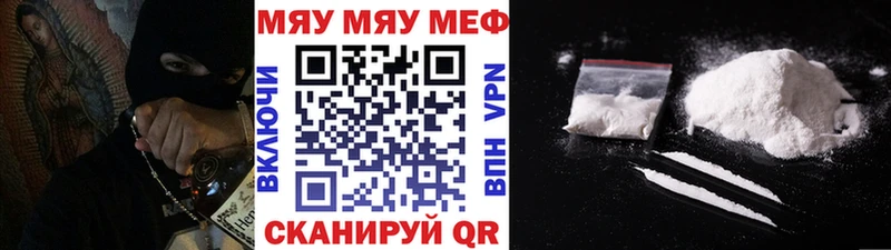 МЕФ мука  Дивногорск 