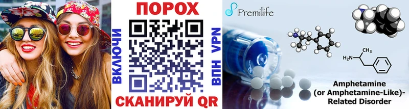hydra   Дивногорск  Метамфетамин Methamphetamine 