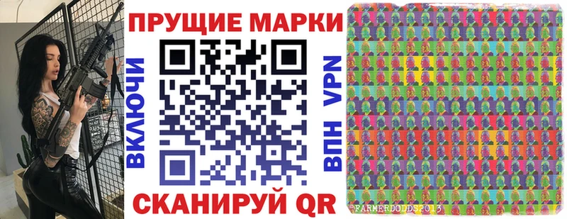 Наркотические марки 1,5мг  mega ссылка  Дивногорск  хочу  