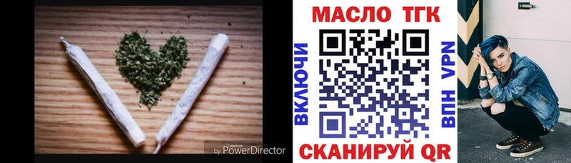 ТГК жижа  дарнет шоп  Дивногорск 